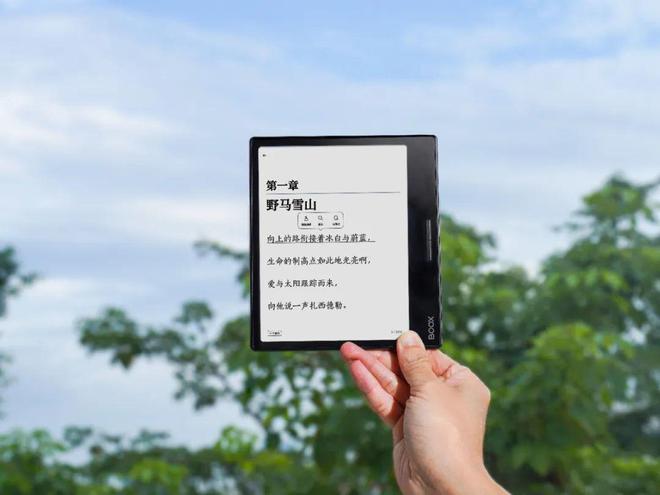 Leaf3不愧是阅读器界的“尖子生”不朽情缘平台登录网页年度销冠！文石(图3)