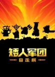 前十名 2024自走棋游戏大全不朽情缘app自走棋游戏排行榜