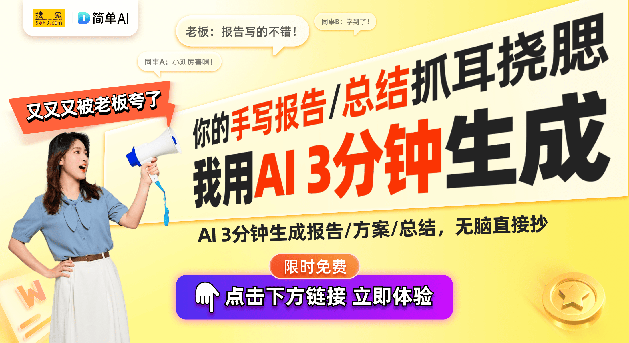 ak Pro发布：新一代墨水屏手机的全面解析不朽情缘游戏手机版Bigme大我Hi