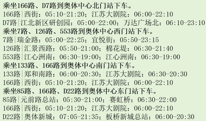 “南哥”官宣：免费！不朽情缘游戏网站登录(图2)