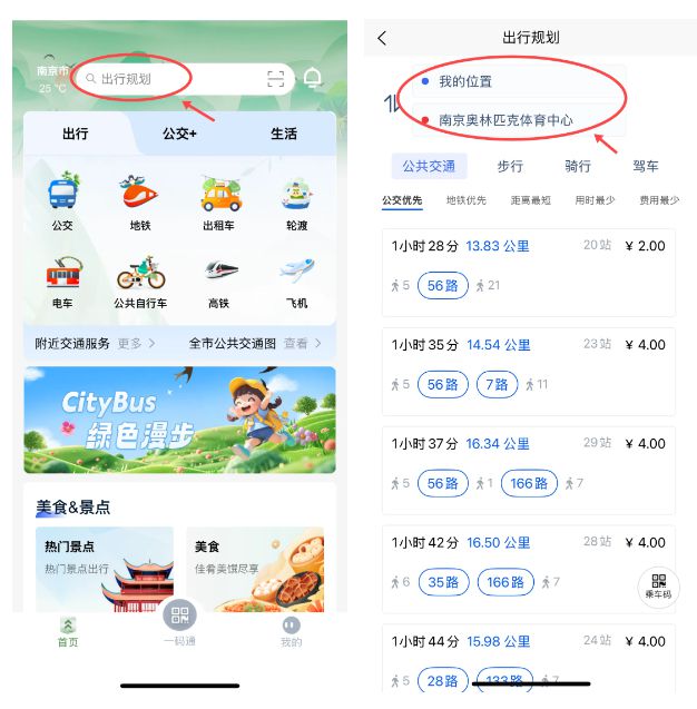 “南哥”官宣：免费！不朽情缘游戏网站登录