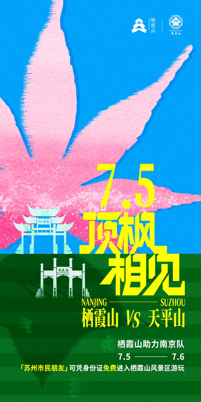 “南哥”官宣：免费！不朽情缘游戏网站登录(图5)