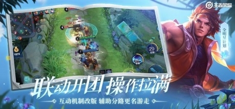 最新觉醒无限火力不朽情缘试玩版(图1)