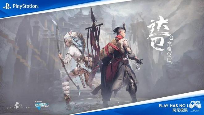 中国之星计划与国产游戏合力走出的“丝绸之路”不朽情缘平台网站国产游戏的破冰者：9年时间(图1)