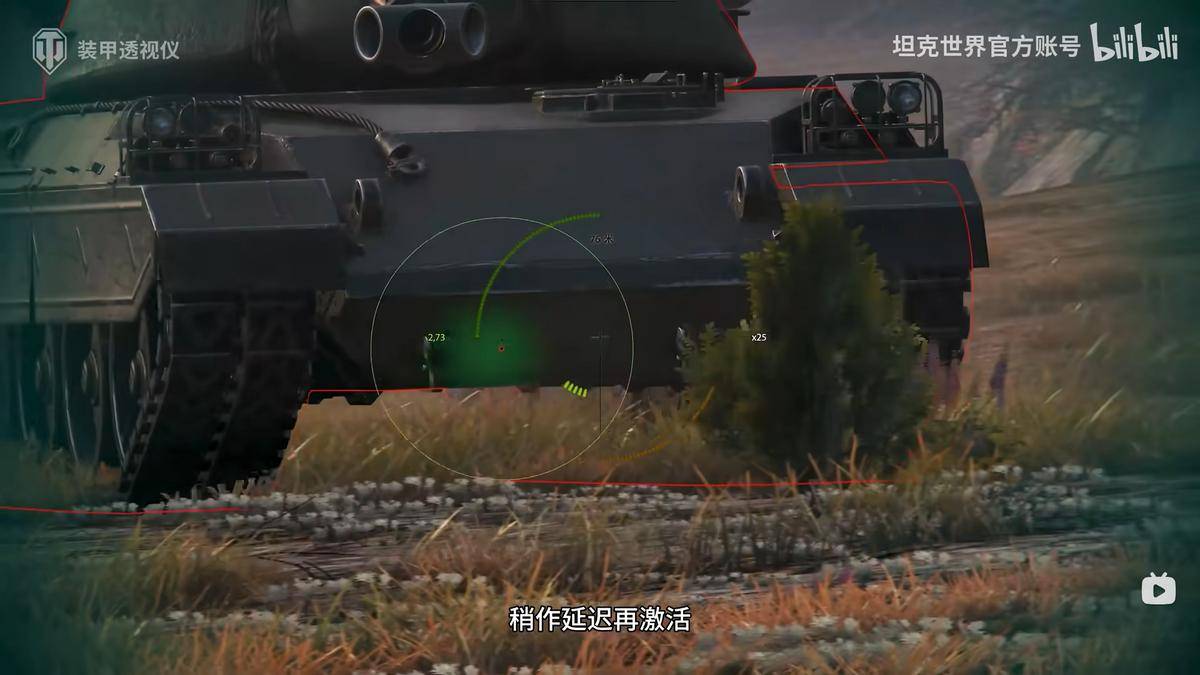 光超三百台坦克调整这些加强终于落地MG不朽情缘《坦克世界》20版本曝(图4)